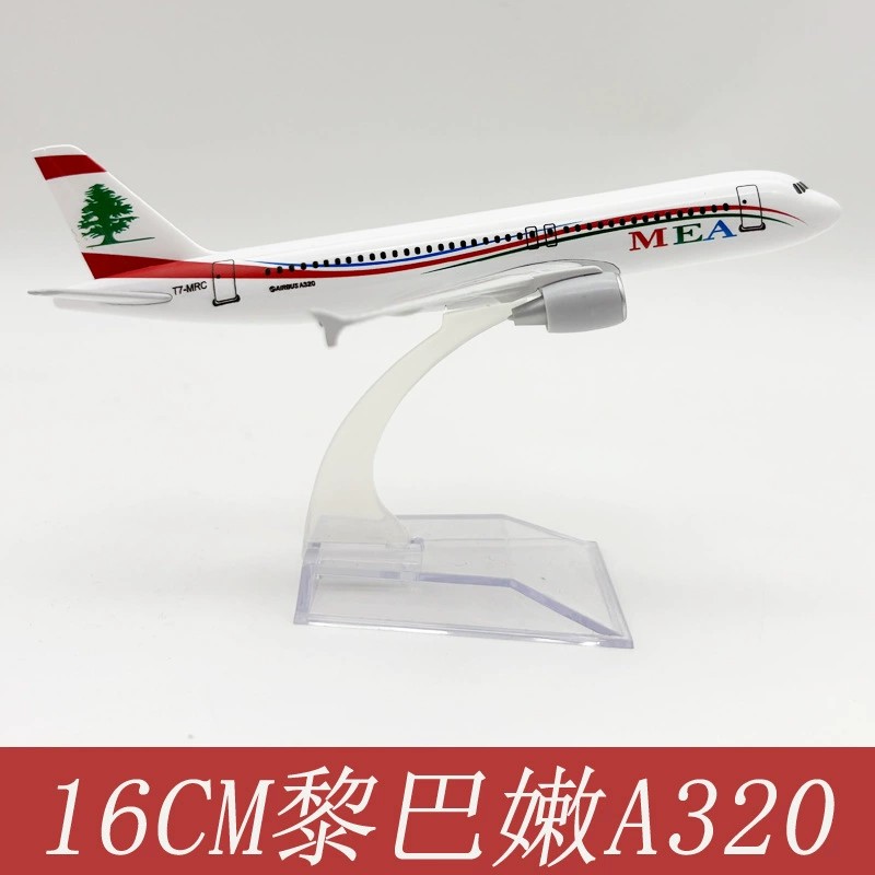 기념품 장난감 비행기 16CM A320 MEA 항공사  - Kids Education Things 리뷰 및 가격