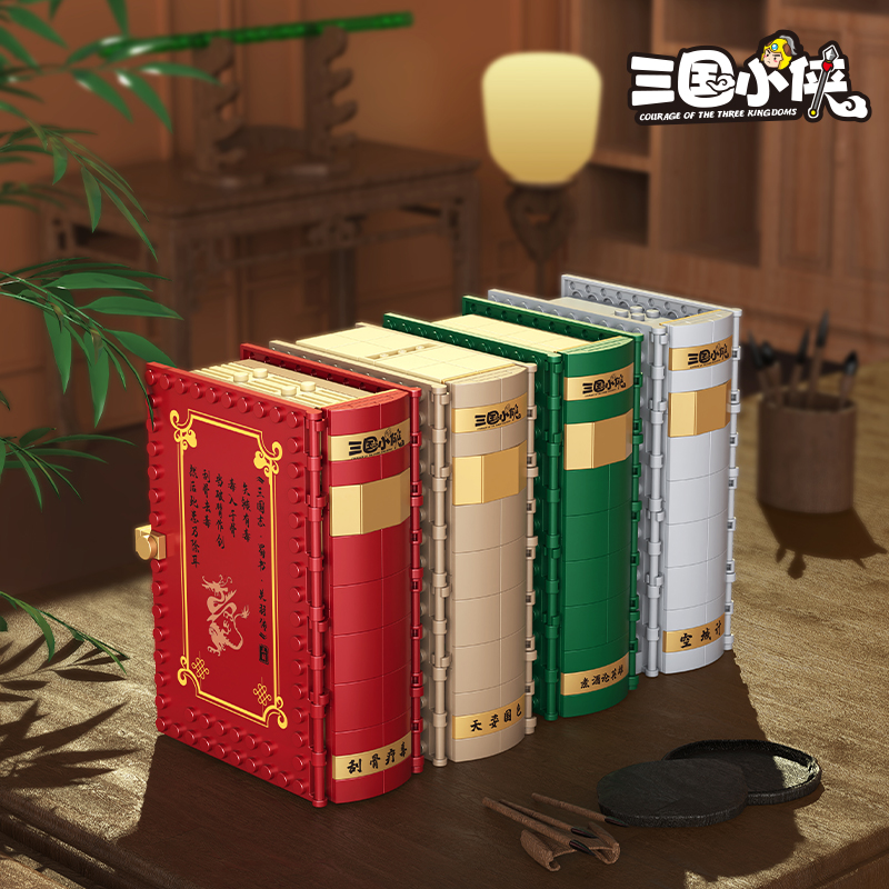 삼국지 팝업 북 빌딩 블록, 빈 도시 전략, 중국 역사 - Kingdom Kids Education 리뷰 및 가격